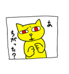 いろいろねこ（個別スタンプ：8）