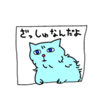 いろいろねこ（個別スタンプ：13）