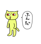 いろいろねこ（個別スタンプ：19）