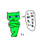 いろいろねこ（個別スタンプ：21）