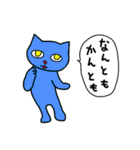 いろいろねこ（個別スタンプ：23）