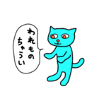 いろいろねこ（個別スタンプ：34）