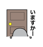 石の大冒険（個別スタンプ：33）