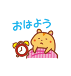 こはむ日和（個別スタンプ：1）