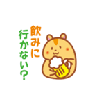 こはむ日和（個別スタンプ：7）