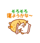 こはむ日和（個別スタンプ：39）