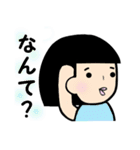 自由型女の子（個別スタンプ：12）