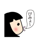 自由型女の子（個別スタンプ：22）