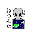 福宙人（個別スタンプ：26）