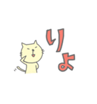 hasekoの会話シリーズ1《猫ちゃん編》（個別スタンプ：4）