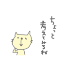 hasekoの会話シリーズ1《猫ちゃん編》（個別スタンプ：18）