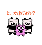 四角い豚（個別スタンプ：18）