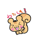 うさぎとりす時々さる（個別スタンプ：37）