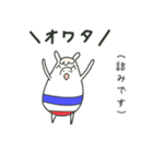 しゅなぽかのオタク語（翻訳付き）（個別スタンプ：7）