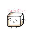 おちもちゃんスタンプ（個別スタンプ：33）