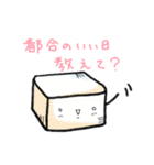 おちもちゃんスタンプ（個別スタンプ：36）