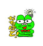 ケロうさぎ（個別スタンプ：6）