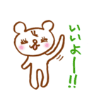 可愛いクマのスタンプ（個別スタンプ：4）