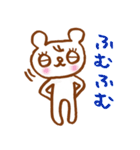 可愛いクマのスタンプ（個別スタンプ：5）