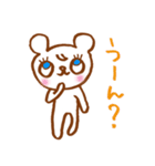 可愛いクマのスタンプ（個別スタンプ：9）