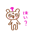 可愛いクマのスタンプ（個別スタンプ：30）