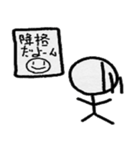 棒人間！（個別スタンプ：22）