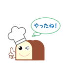 いっきんくん（個別スタンプ：3）