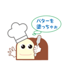 いっきんくん（個別スタンプ：17）