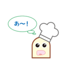 いっきんくん（個別スタンプ：20）