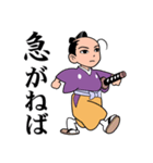 蔵之介 参る！（個別スタンプ：17）