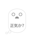 オバケなふきだし（個別スタンプ：34）