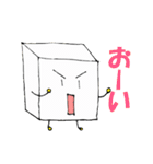 豆腐くん(絹)（個別スタンプ：2）