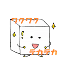 豆腐くん(絹)（個別スタンプ：13）