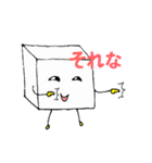 豆腐くん(絹)（個別スタンプ：33）