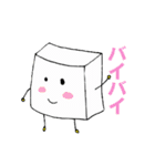 豆腐くん(絹)（個別スタンプ：40）