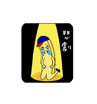 Fries brother（個別スタンプ：29）