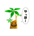 植物たちが一言（個別スタンプ：4）