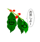 植物たちが一言（個別スタンプ：10）