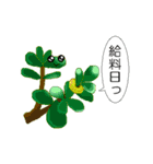 植物たちが一言（個別スタンプ：16）