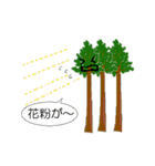 植物たちが一言（個別スタンプ：34）