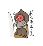 UMA STAMP（個別スタンプ：22）