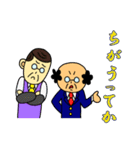 おじさんと死語3（個別スタンプ：28）