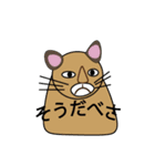 なまる猫たち（個別スタンプ：1）