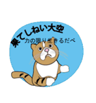 なまる猫たち（個別スタンプ：30）