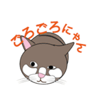 なまる猫たち（個別スタンプ：37）