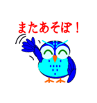 ふくふくフクロウくん 2（個別スタンプ：19）