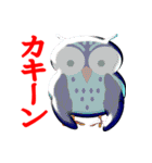 ふくふくフクロウくん 2（個別スタンプ：32）