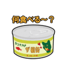 オールねこ 2nd（個別スタンプ：40）