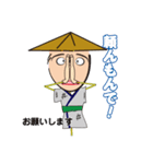 案山子ですが、何か？鹿児島弁（個別スタンプ：21）