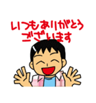 ハピスマの愉快な仲間たち（個別スタンプ：28）